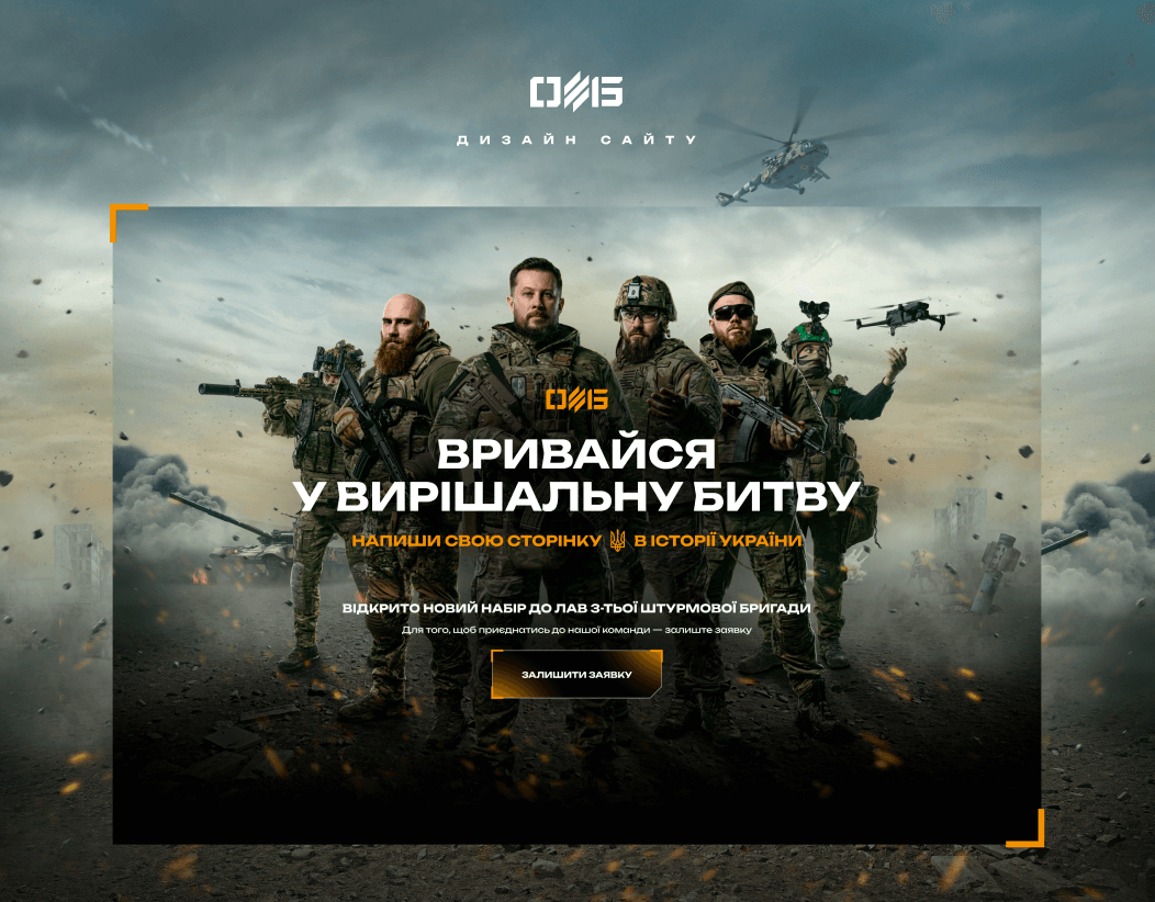 Project Title